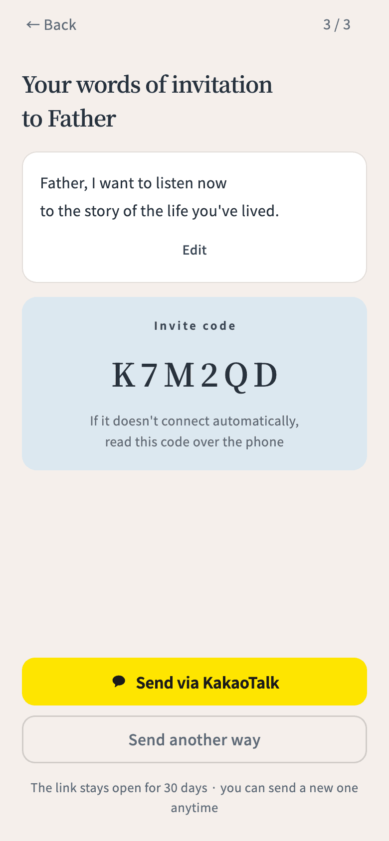 The child app’s invitation screen